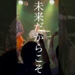 遊び場 Lyric Video #インディーズバンド #オリジナル曲 #邦ロック #バンド #オリジナルバンド #ロックバンド