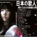 【2022年最新版】最近流行りの曲30選！10代が今一番聞いて🍍🍍 新曲 2022 JPOP 音楽 最新曲 2022🍍ドラマ主題歌 2022 最新 挿入歌 邦楽 メドレー #JPM8822