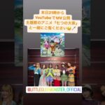 リトグリの最新曲『UPTOME!』✨本日21時からYouTubeで公開✨アニメ『七つの大罪』と一緒にご覧ください😉🗡️ #音楽紹介 #曲紹介 #音楽 #リトグリ #アニメソング #アニソン
