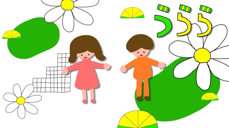 【おかいつ最新曲】うらら おかあさんといっしょ2022年4月の月歌 NHK Eテレ