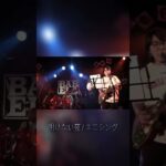 明けない夜/エニシング #オリジナル曲 #インディーズバンド #邦ロック #shorts