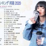 2020-2021 JPOP 最新曲 人気曲 話題曲 注目曲 ベスト ミックスリスト 🌴💖 Official髭男dism,米津玄師,あいみょん,YOASOBI,King Gnu 💖🥦💖98