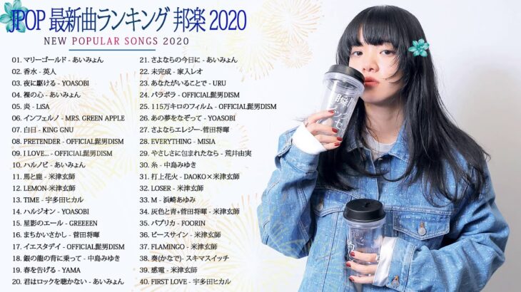 2020-2021 JPOP 最新曲 人気曲 話題曲 注目曲 ベスト ミックスリスト 🌴💖 Official髭男dism,米津玄師,あいみょん,YOASOBI,King Gnu 💖🥦💖98