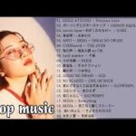 最新曲集 〜 グッドソング 〜 2020 Jpop music chart