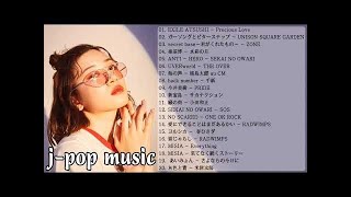 最新曲集 〜 グッドソング 〜 2020 Jpop music chart