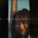 30秒だけ立ち止まってほしい　#オリジナル曲 #navysugar #バンド #インディーズバンド #インディーズバンド紹介 #曲紹介 #jrock #邦ロック #おすすめ #バズれ