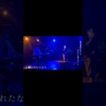 Pisca/心臓になれたなら(Acoustic Version)#インディーズバンド #acoustic #オリジナル曲 #spotifyonest