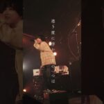 “アロー”Live Movie #バンド#MV#邦楽#邦ロック#インディーズ#インディーズバンド#インディーズバンド紹介#おすすめ曲#ライザのアトリエ#Shorts#YouTubeMusic