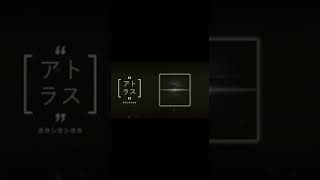 カカシカシカカ『アトラス』　#インディーズバンド#新曲#カカシカシカカ#shorts