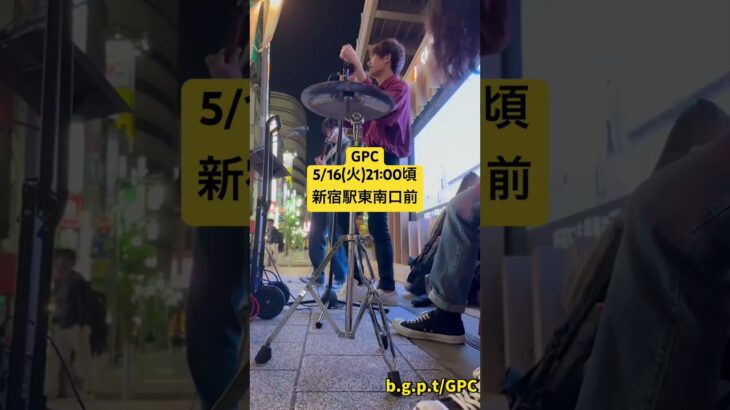 b.g.p.t/GPC #gpc #オリジナル曲 #インディーズバンド #アコースティック #路上ライブ