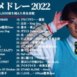 Top 100 of Billboard Japan Hot 100