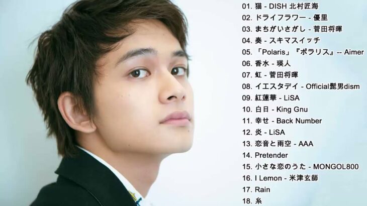JPOP 最新曲ランキング 邦楽 2021🍂Official髭男dism,米津玄師,あいみょん,YOASOBI,宇多田ヒカル,King Gnu,GReeeeN,菅田将暉