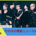 今夜「Love music」でBE:FIRST、Ayumu Imazu、ASPが最新曲パフォーマンス