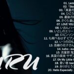 Uruのいい歌 || カバーミュージック|| 新曲2021 || JPOP 最新曲ランキング ~ 最新ミュージック2021 ~ 名曲JPOPメドレー