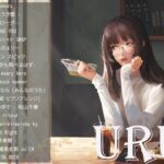 Uruのいい歌 || カバーミュージック|| 新曲2021 || JPOP 最新曲ランキング ~ 最新ミュージック2021 ~ 名曲JPOPメドレー