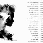 Uruのいい歌 || カバーミュージック|| 新曲2021 || JPOP 最新曲ランキング ~ 最新ミュージック2021 ~ 名曲JPOPメドレー