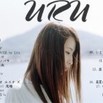 Uruのいい歌 || カバーミュージック|| 新曲2021 || JPOP 最新曲ランキング ~ 最新ミュージック2021 ~ 名曲JPOPメドレー