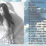 Uruのいい歌 || カバーミュージック|| 新曲2021 || JPOP 最新曲ランキング ~ 最新ミュージック2021 ~ 名曲JPOPメドレー