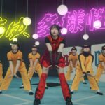 ano「ちゅ、多様性。」Music Video