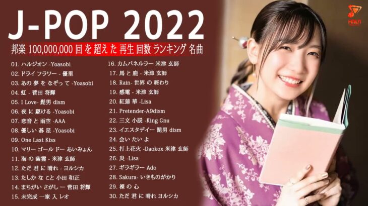 JPOP 最新曲ランキング 邦楽 2022 Official髭男dism,米津玄師,あいみょん,YOASOBI,宇多田ヒカル,King Gnu,GReeeeN,菅田将暉 ⭐💙🚀 05