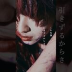 新曲『紗』解禁🏴‍☠️ #あるゆえ #紗 #インディーズバンド #バンド #ロックバンド #邦ロック好きな人と繋がりたい #邦ロック #新曲 #mv