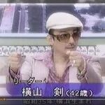 「インディーズバンドの登場です！」と紹介されていたころ