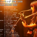 JPOP 最新曲ランキング 邦楽 2020 Official髭男dism,米津玄師,あいみょん,YOASOBI,宇多田ヒカル,King Gnu,GReeeeN,菅田将暉 1