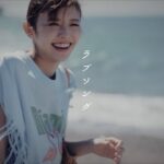 マルシィ – ラブソング（Official Music Video）
