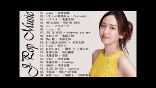 JPOP 最新曲ランキング ~ 最新ミュージック2020 ~ 名曲J POPメドレー ~ 若い音楽ランキング