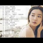 JPOP 最新曲ランキング ~ 最新ミュージック2020 ~ 名曲J POPメドレー ~ 若い音楽ランキング