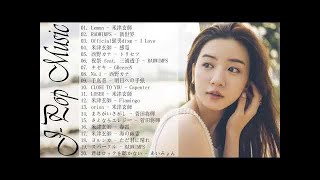 JPOP 最新曲ランキング ~ 最新ミュージック2020 ~ 名曲J POPメドレー ~ 若い音楽ランキング