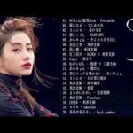 JPOP 最新曲ランキング ~ 最新ミュージック2020 ~ 名曲J POPメドレー ~ 若い音楽ランキング