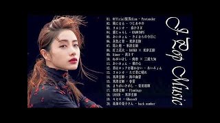JPOP 最新曲ランキング ~ 最新ミュージック2020 ~ 名曲J POPメドレー ~ 若い音楽ランキング