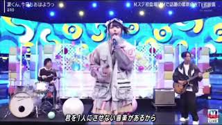 【Mステ】ano「涙くん、今日もおはようっ」＜新曲＞ミュージックステーション2時間SP2023年10月20日 FULL LIVE