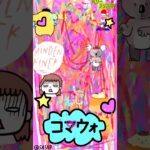 #新、パインケーキ戦争💝#インディーズバンド#オリジナル曲 #自主制作アニメ #邦ロック #作詞作曲