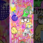 #ウニ軍曹の曲#インディーズバンド #オリジナル曲 #自主制作アニメ #邦ロック #作詞作曲