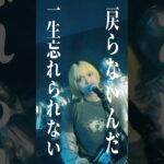 ＃板歯目＃新曲SPANKY_ALIEN＃バンド＃邦ロック＃インディーズバンド＃おすすめ曲