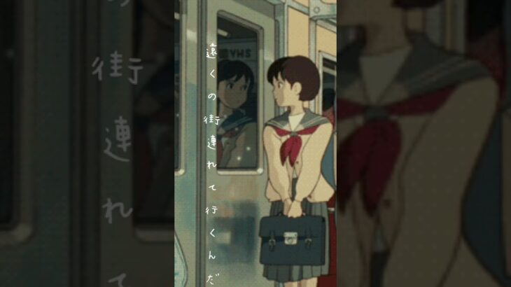 寄声 虫 – チガウダレカ #shorts #オリジナル曲 #インディーズバンド