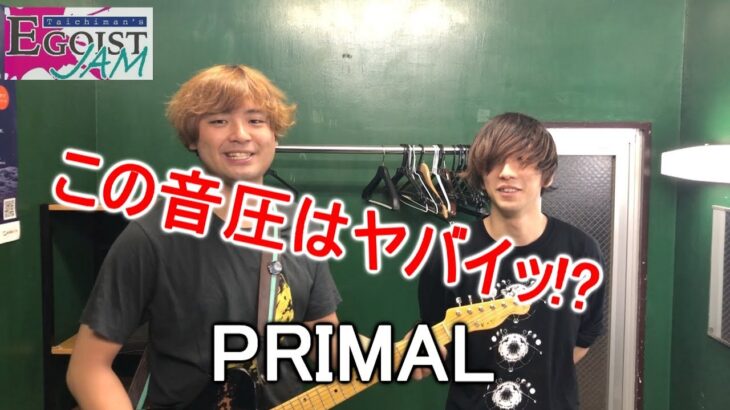 【インディーズバンドLIVE映像:PRIMAL】不器用だけど音楽に掛ける情熱は本物