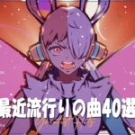 新曲 2023✨JPOPメドレー 最新曲 2023✨最近流行りの曲20選✨2023ヒット曲メドレー ✨YOASOBI、米津玄師、Official髭男dism、Tani Yuuki、Vaundy 11