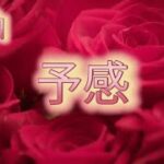 【予感/桜井すずめ】新曲ミニアルバム「愛降りsong」より Official Music Video 【Full Ver.】