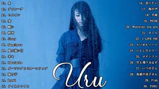 Uruのいい歌 — カバーミュージック– 新曲2021 — JPOP 最新曲ランキング . 最新ミュージック2021 . 名曲JPOPメドレー