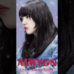 [ 広告なし ] あいみょん最新曲集 – Best Songs Of Aimyon 2023 #aimyon #あいみょん #shorts