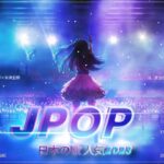 【広告なし】有名曲Jpop メドレー 2023🎶J-POP 最新曲ランキング 邦楽 2023🍀最も人気のある若者の音楽🎶YOASOBI、優里、LiSA、 あいみょん、米津玄師 、アイドル #HM8