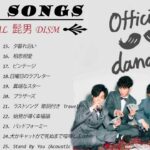 Official髭男dism メドレー – 最新曲2022-史上最高の歌- j-pop hits – full album 2022