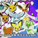 ポケットモンスター  (Pocket Monsters 2023) (Pokemon) Horizons/Horizontes – Ending 1 (Ver. 1) [RAW]