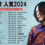 有名曲jpop メドレー 2023 – 音楽 ランキング 最新 2023 || 邦楽 ランキング 最新 2023 – 日本の歌 人気 2023🍁J-POP 最新曲ランキング 邦楽 2023