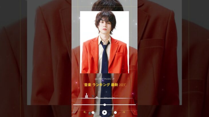 音楽 ランキング 最新 2023 #jpopメドレー
