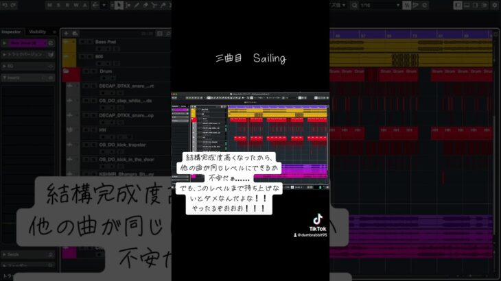 #インディーズバンド #hiphop#邦ロック #オリジナル曲 #dtm #shorts #short