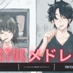 【神曲‼】あの曲からあの曲まで‼最強アニメソングメドレー♪[アニメソング]